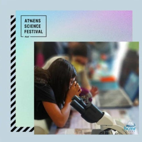 Athens Science Festival